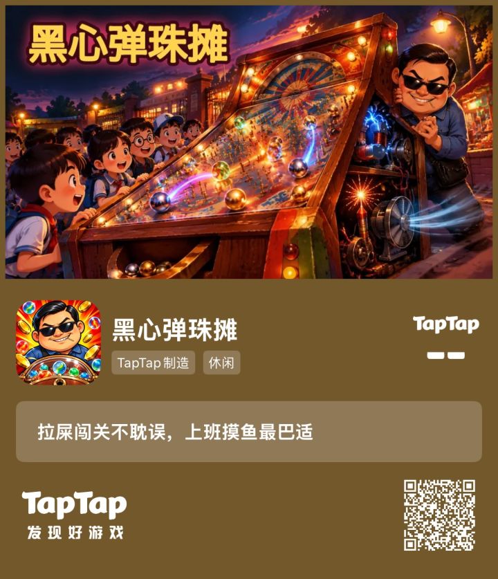 10 月 15 日更新截图