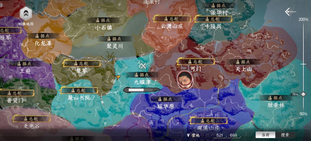 求打狗棒法获取攻略 2