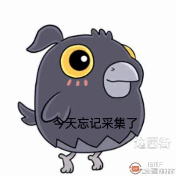 [开玩鸦表情包] +末日生存鸦鸦表情包（8） 7