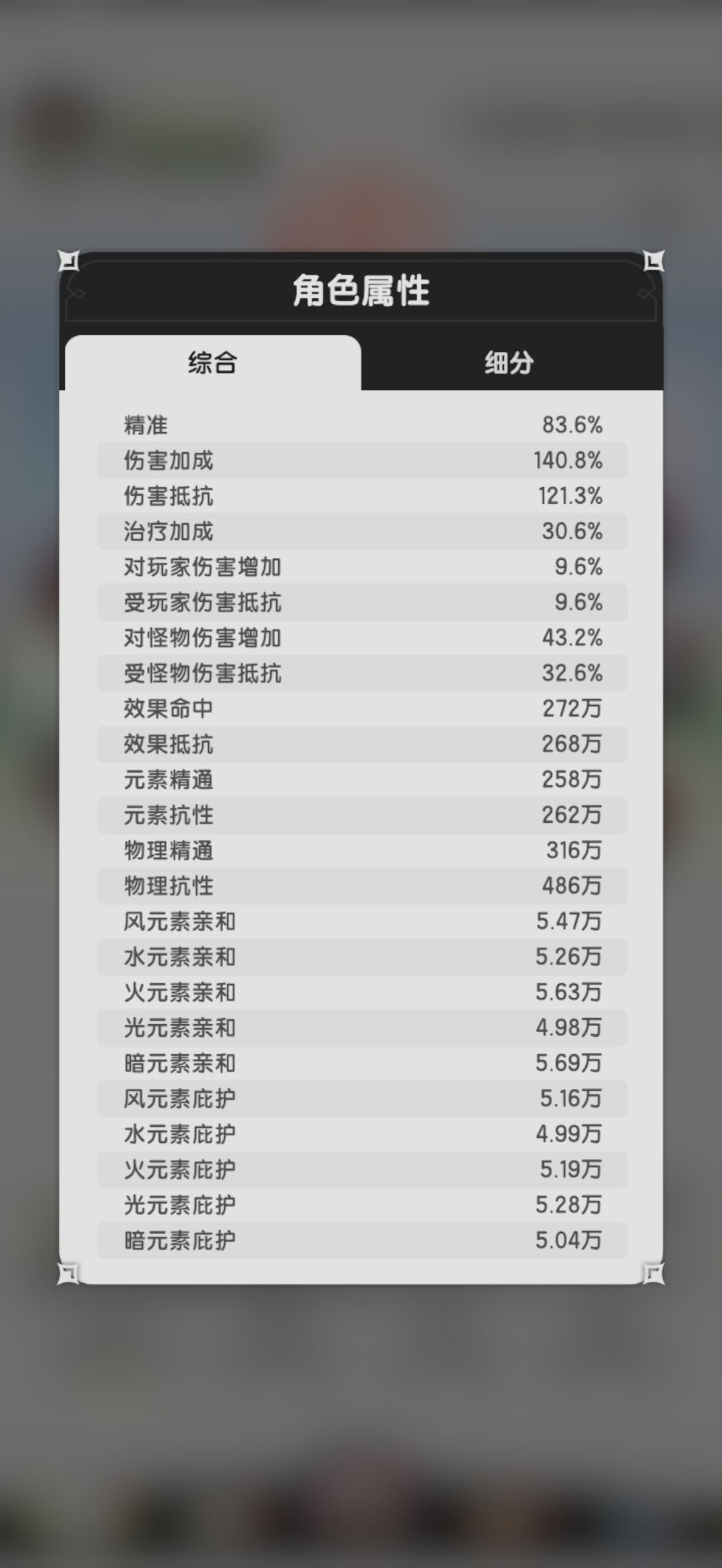 给新人一点歪路 2