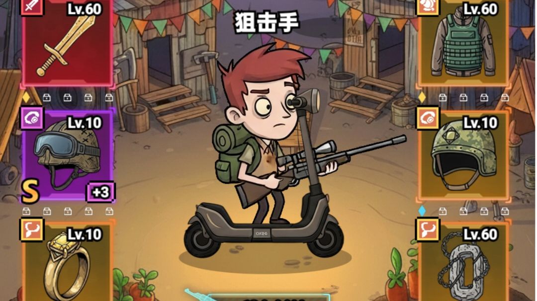 摸金之路之开服冲榜：1500-2000 档截图