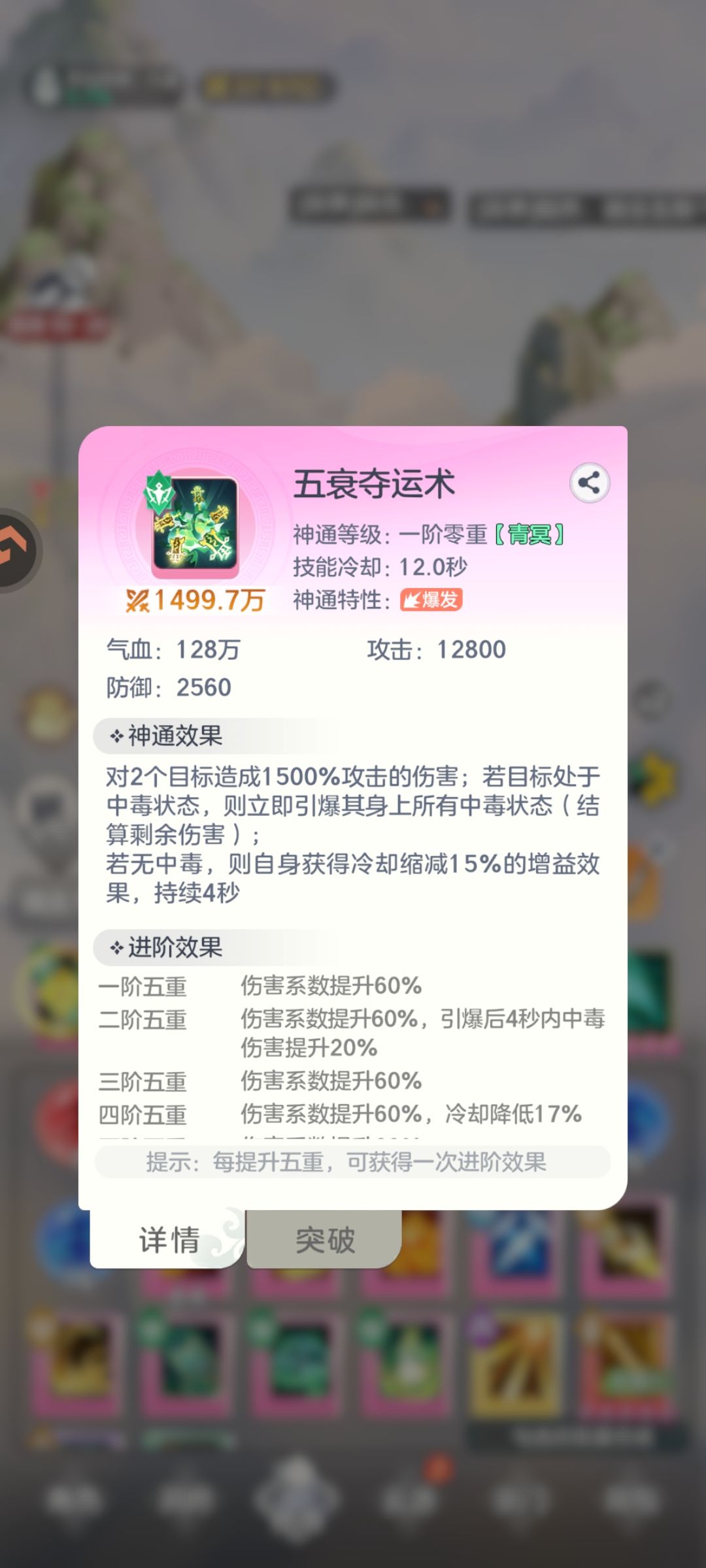 大家帮我看看, 1