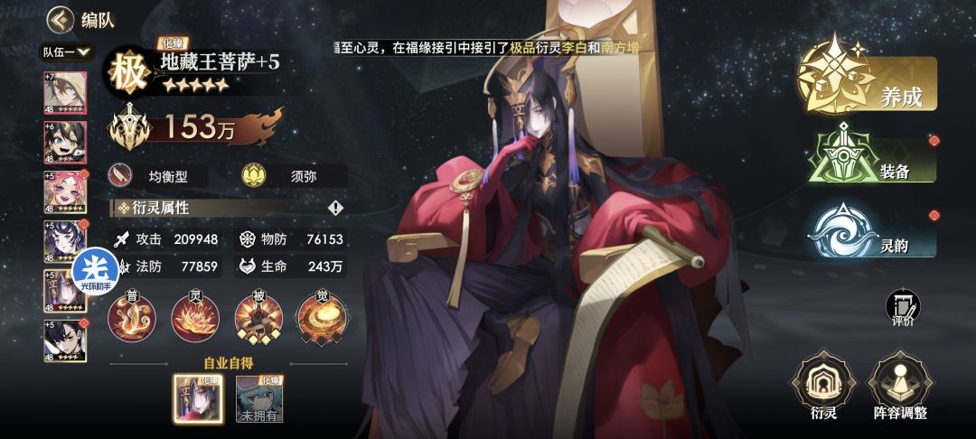 明天还会有地藏王活动吗 1
