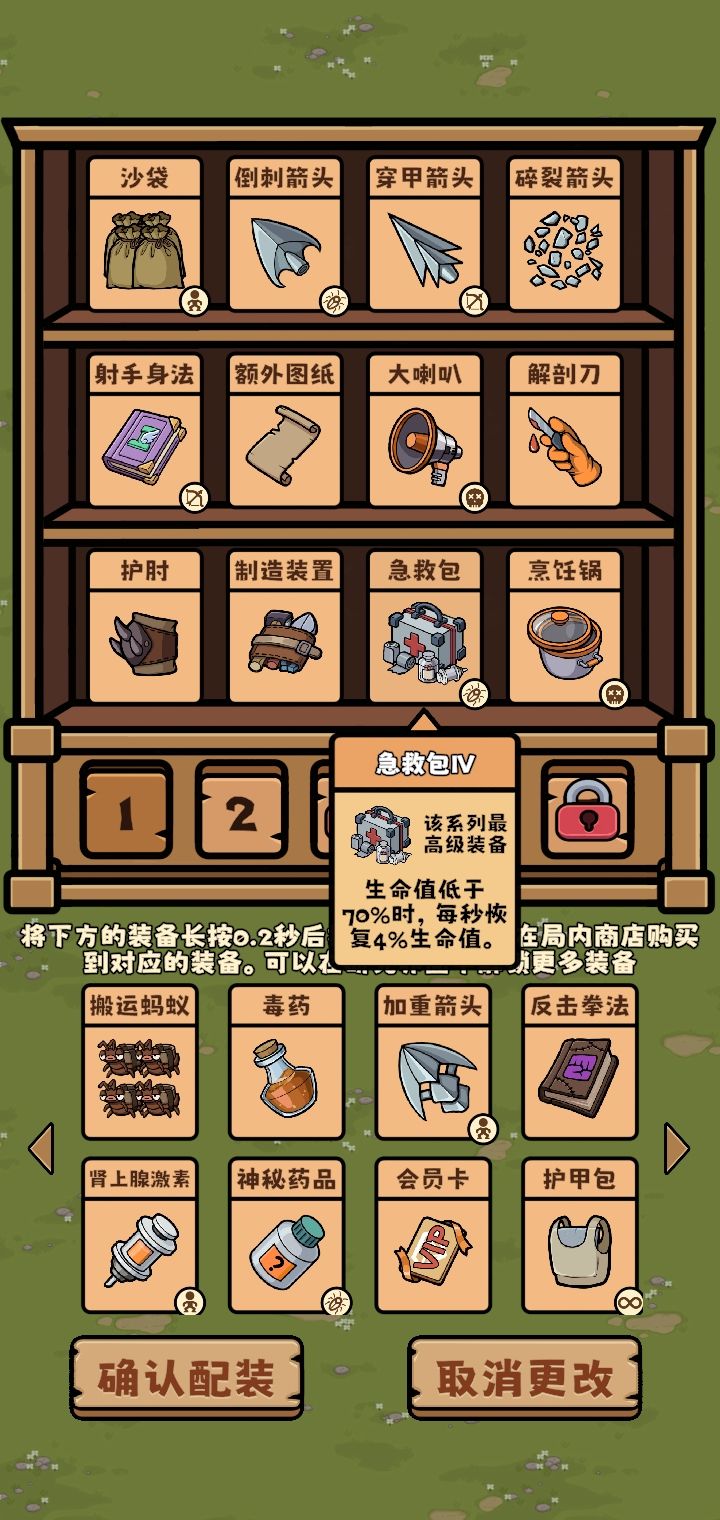 我解锁了呀,为啥不给我? 3