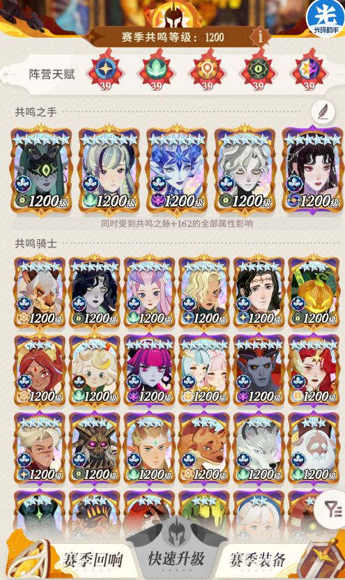 退坑 2
