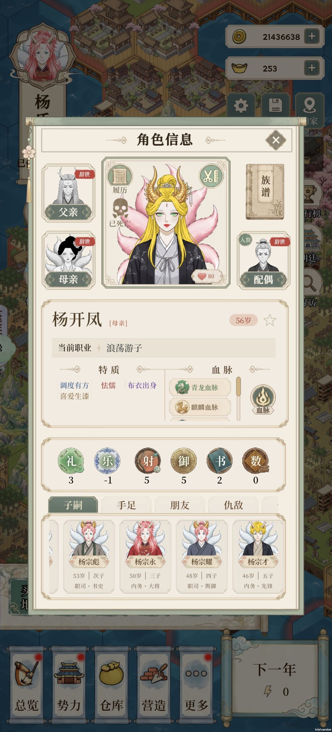 好喜欢这个眼睛啊 2