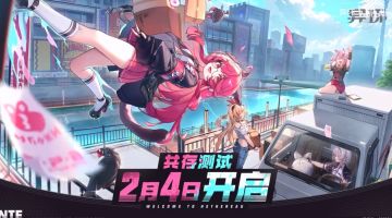 《异环》序章演示曝光！共存测试明日开启，都市开放世界再升级