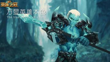《英雄之冠》游戏整体玩法介绍