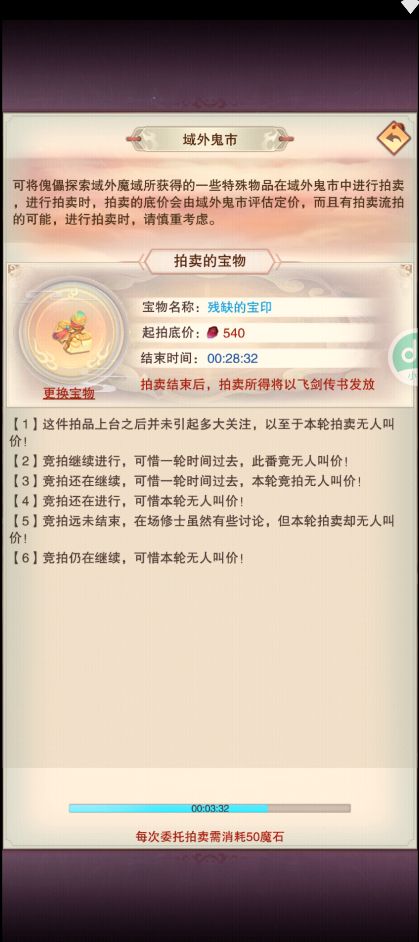 鬼佬果然没有骗人,还真的有流拍啊截图