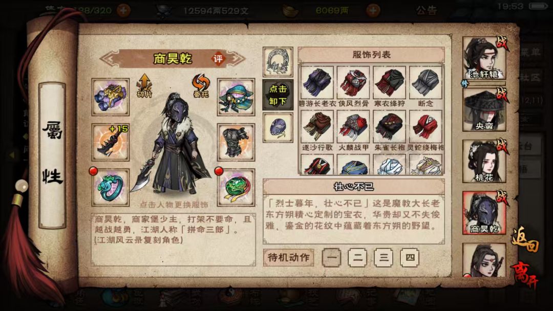 这东方朔太阴了,序列和青娥功得了mvp 2