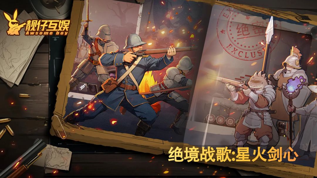 期待一下 2