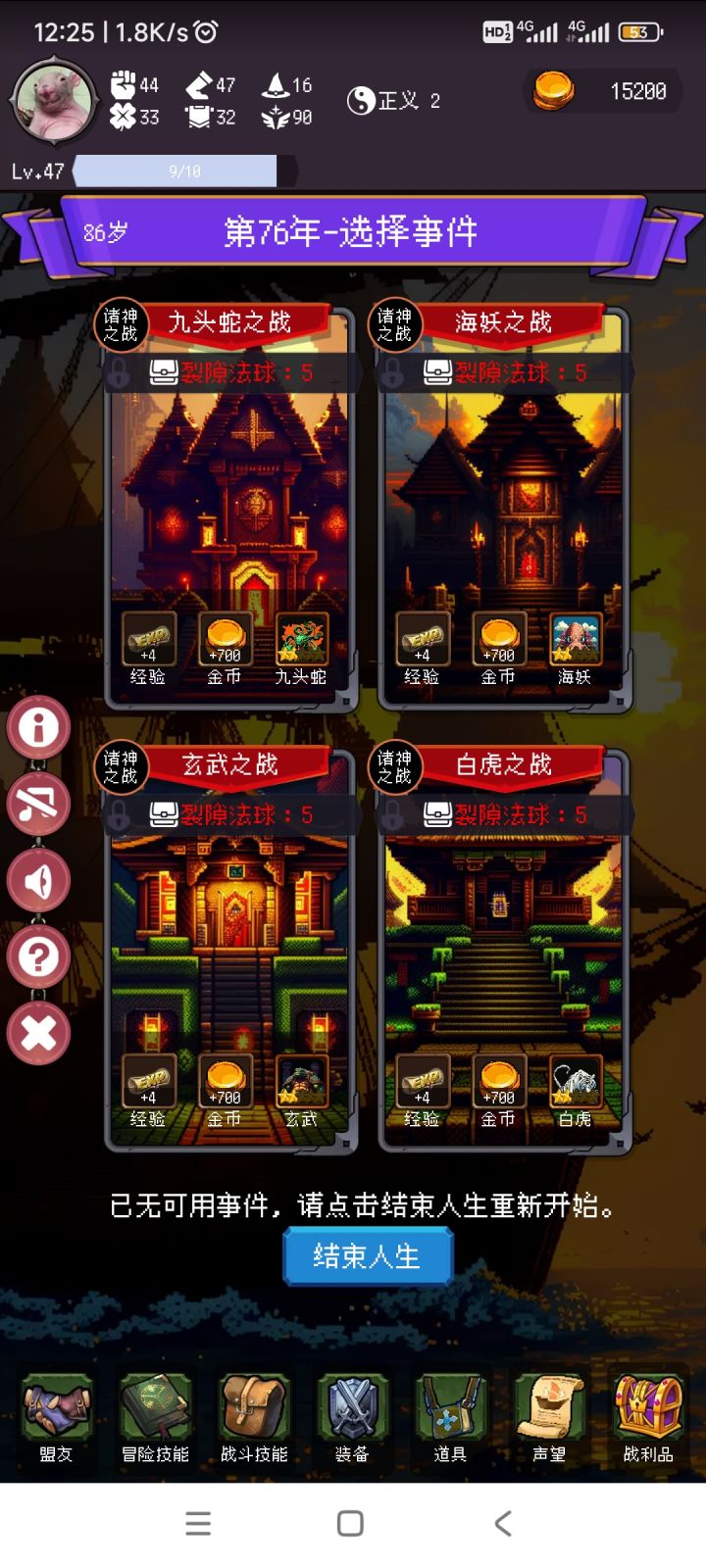 家人们,谁懂啊😭截图