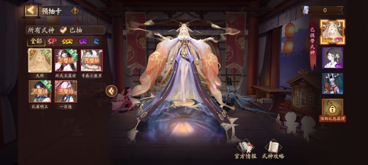 有没有必要花6r截图