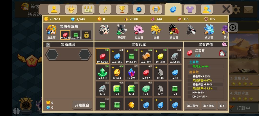 谁要粉专 2