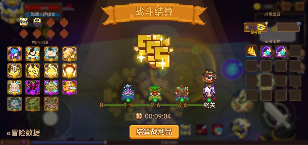 打卡!我的猎魔之路! 1