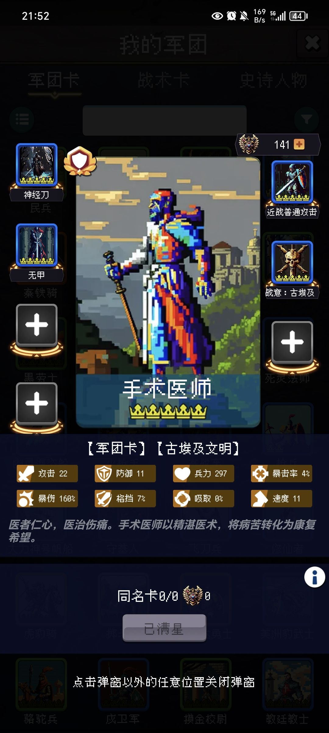论坛打卡第一天 1