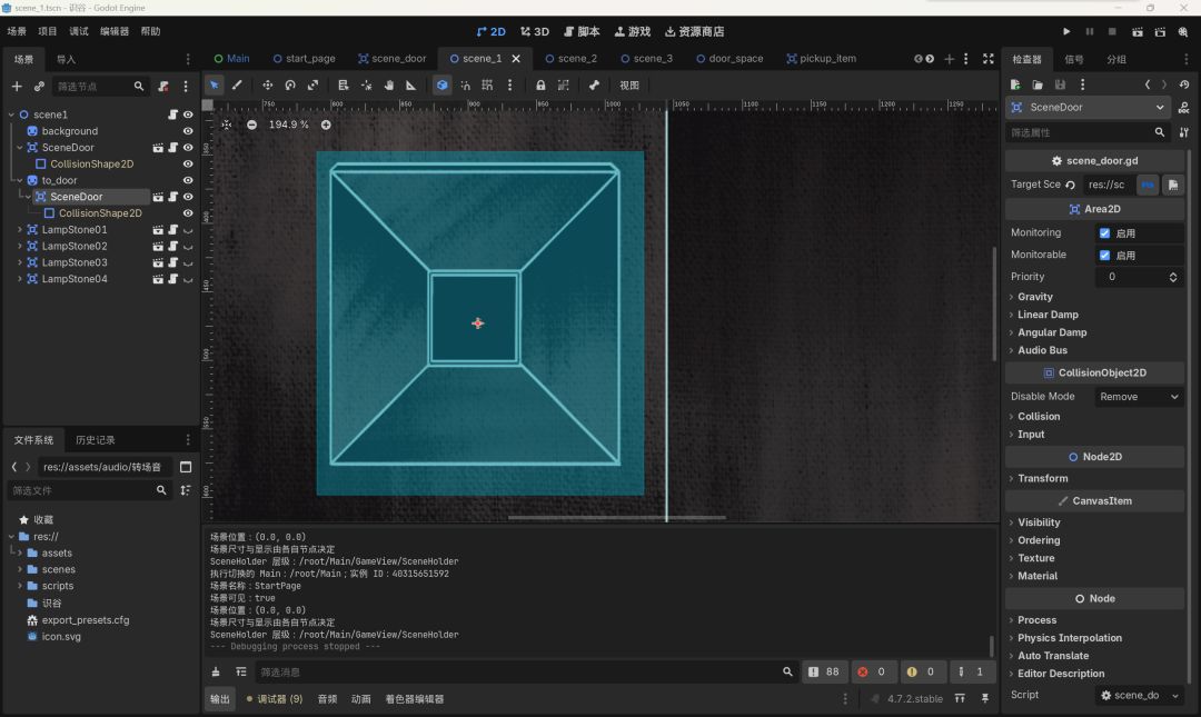 【开发日志05】终章 1