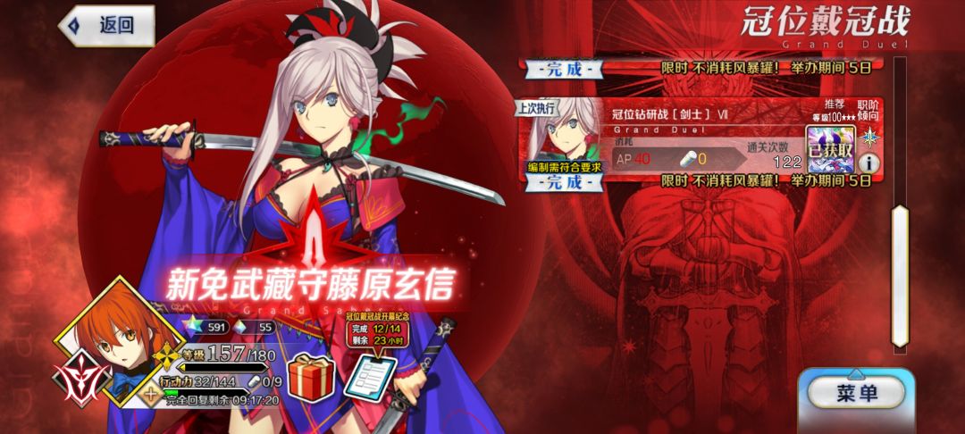 大家都刷了多少 1