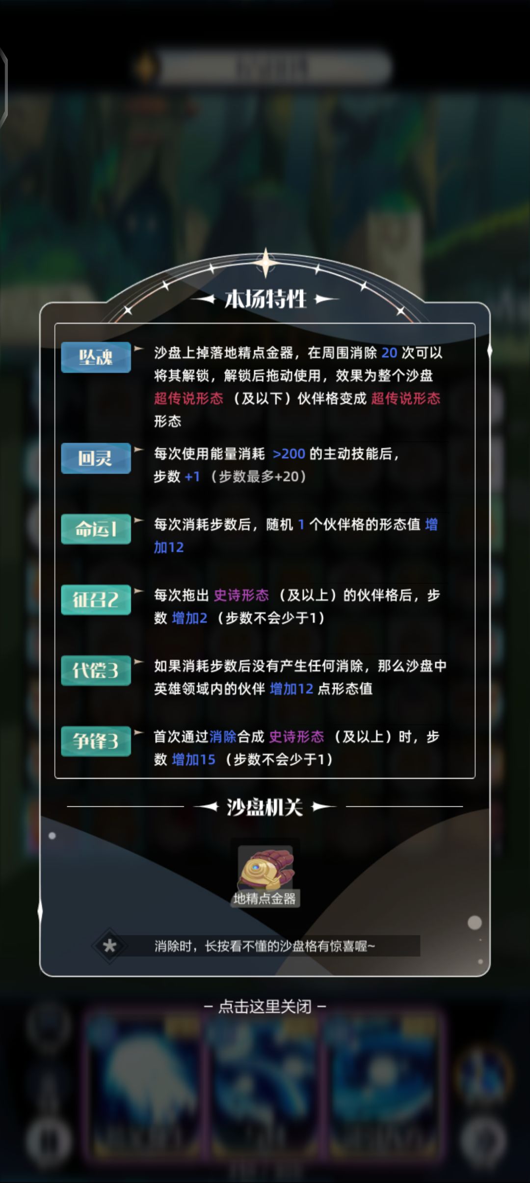 根本结不束 2