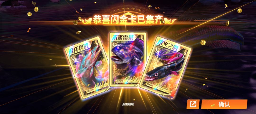 兄弟们手套有了 3