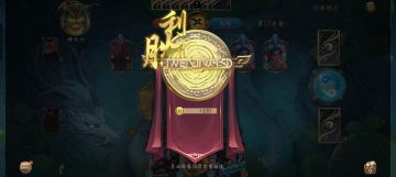 4.28-5.4玉虚宫蓝白攻略