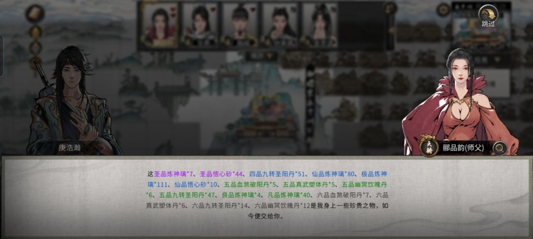 动态图片 2