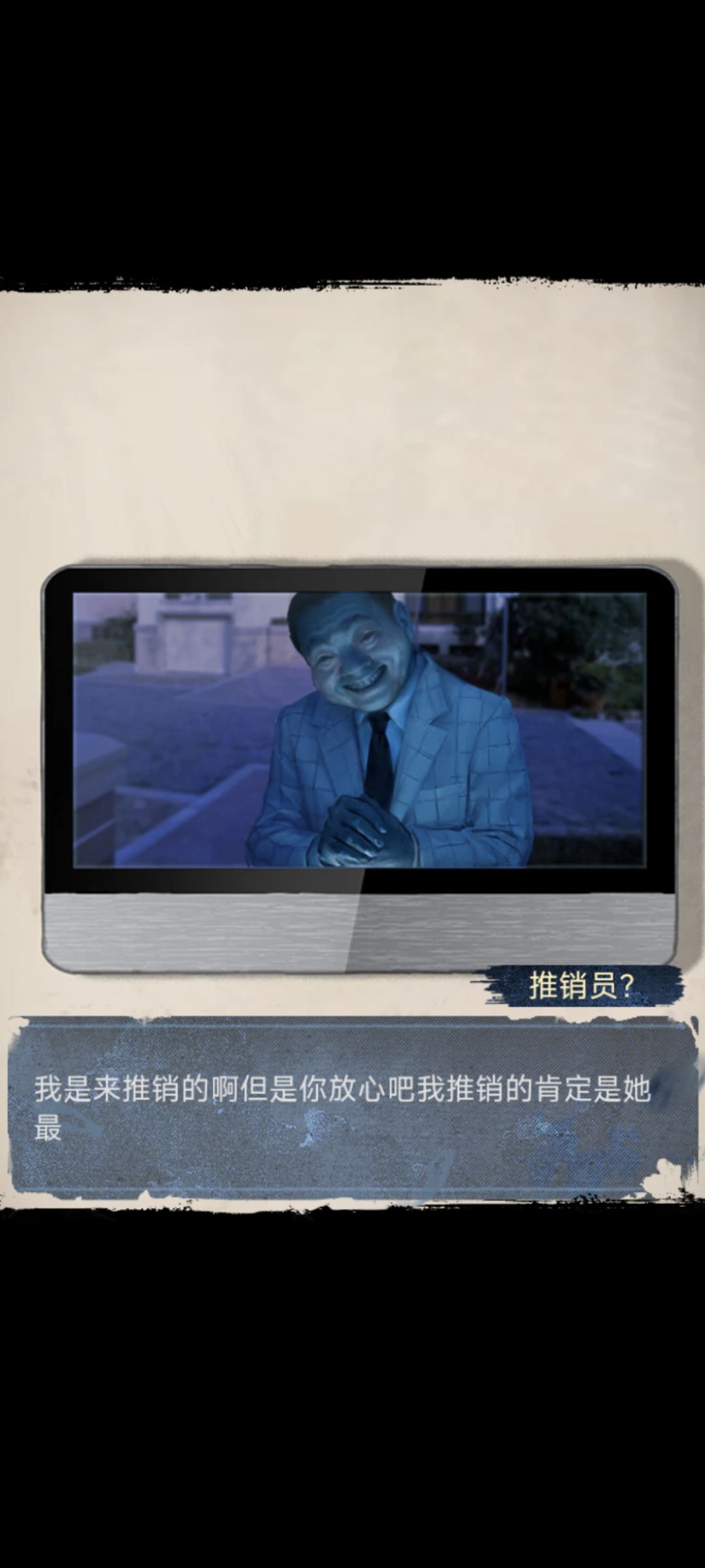 咱就是说,该结束的时候就结束 4