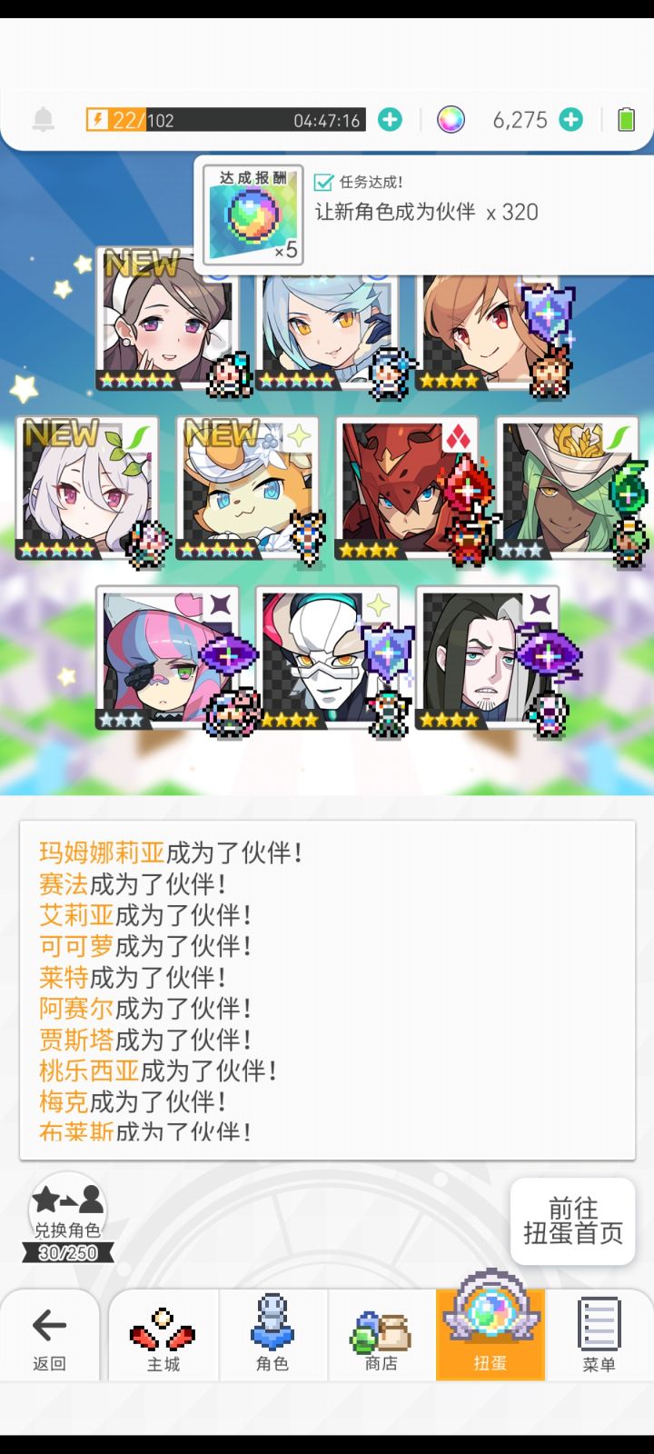 ?不是我请问呢?寿命抽卡?截图