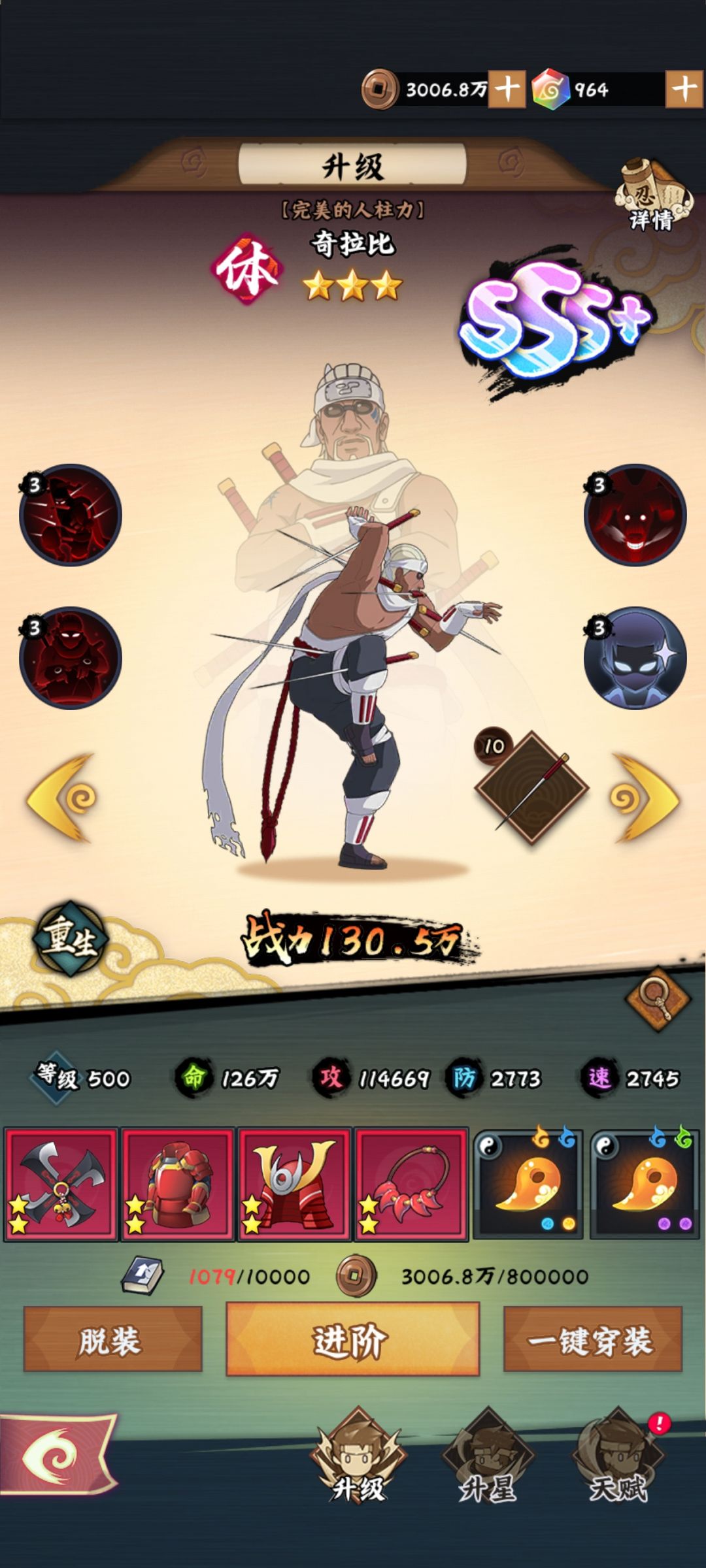 目前的版本答案 2