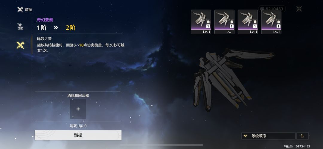手上的事都放下 我要合神器了 1