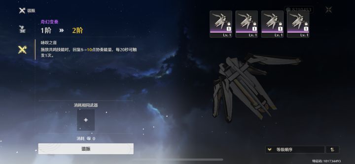 手上的事都放下 我要合神器了截图