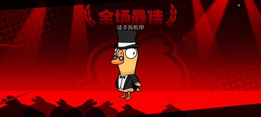 我不会玩 一直在做任务 然后好人内讧赢了 2