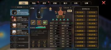 九流门线才是真正的主线好