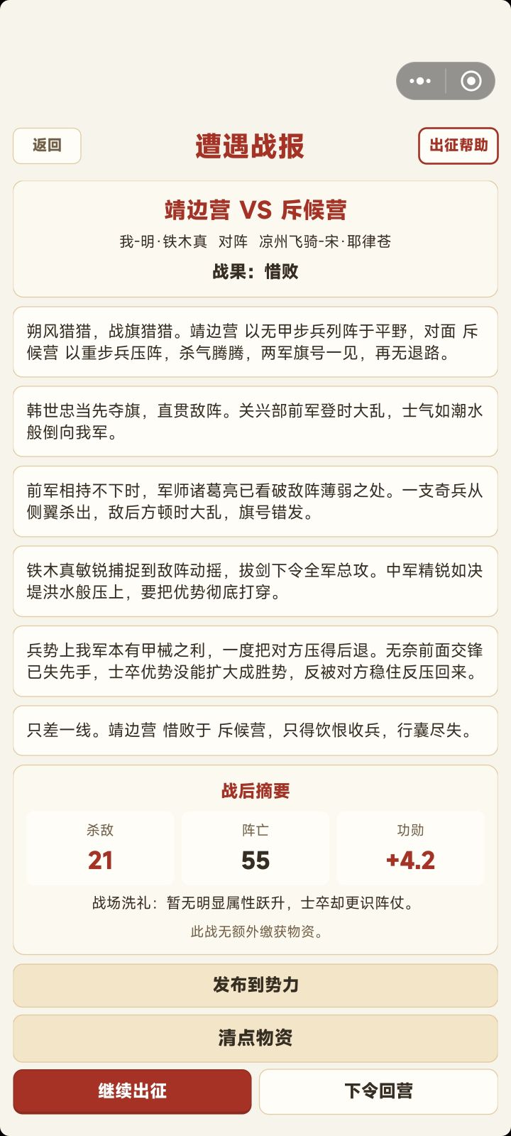 我到底怎么输得截图
