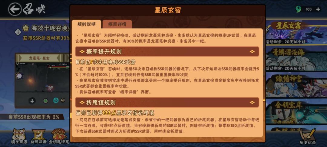 我是欧皇 1