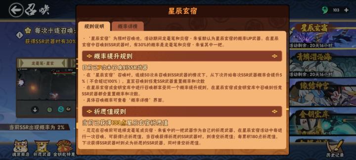 我是欧皇截图