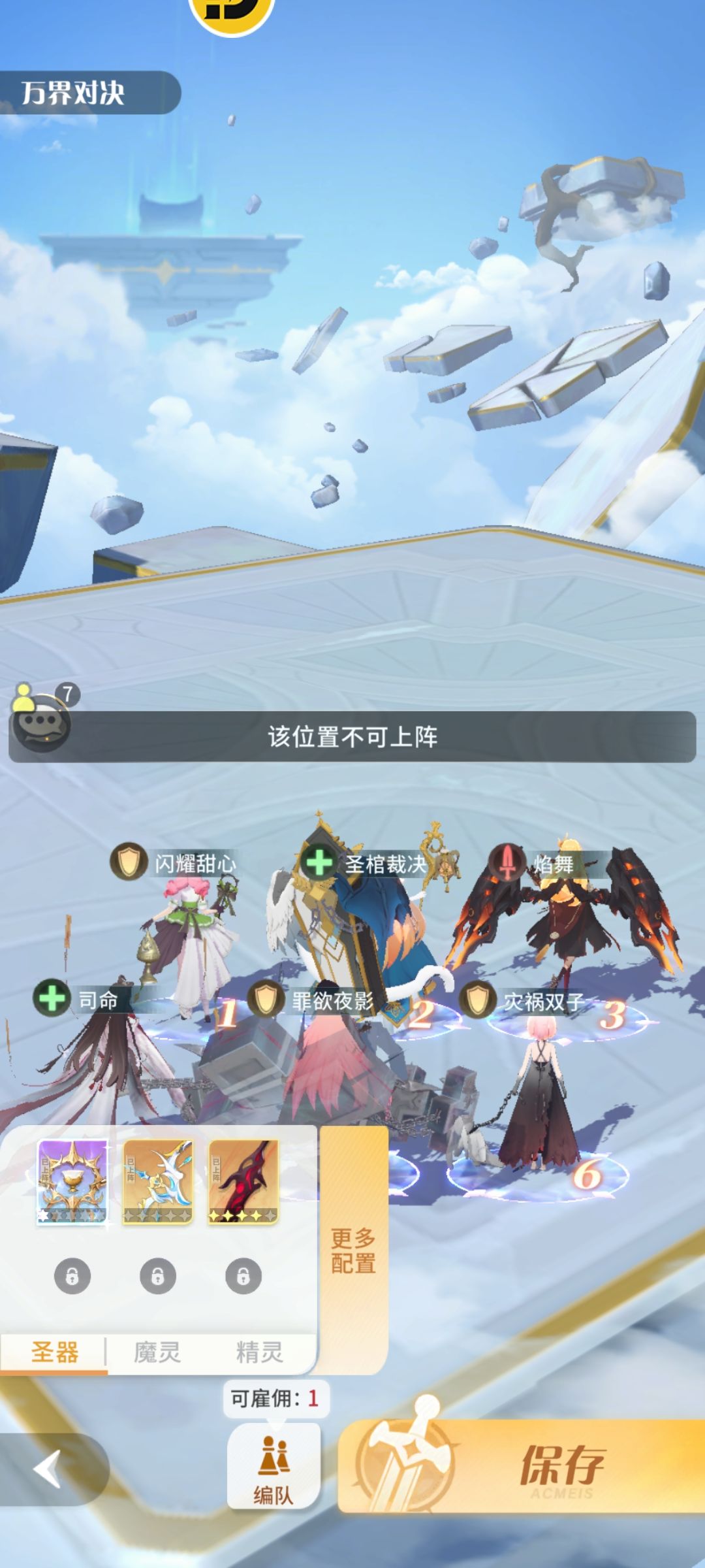 赶紧倒闭吧 1