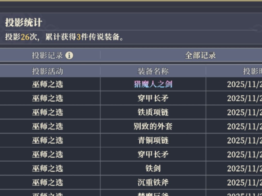 太对了 1