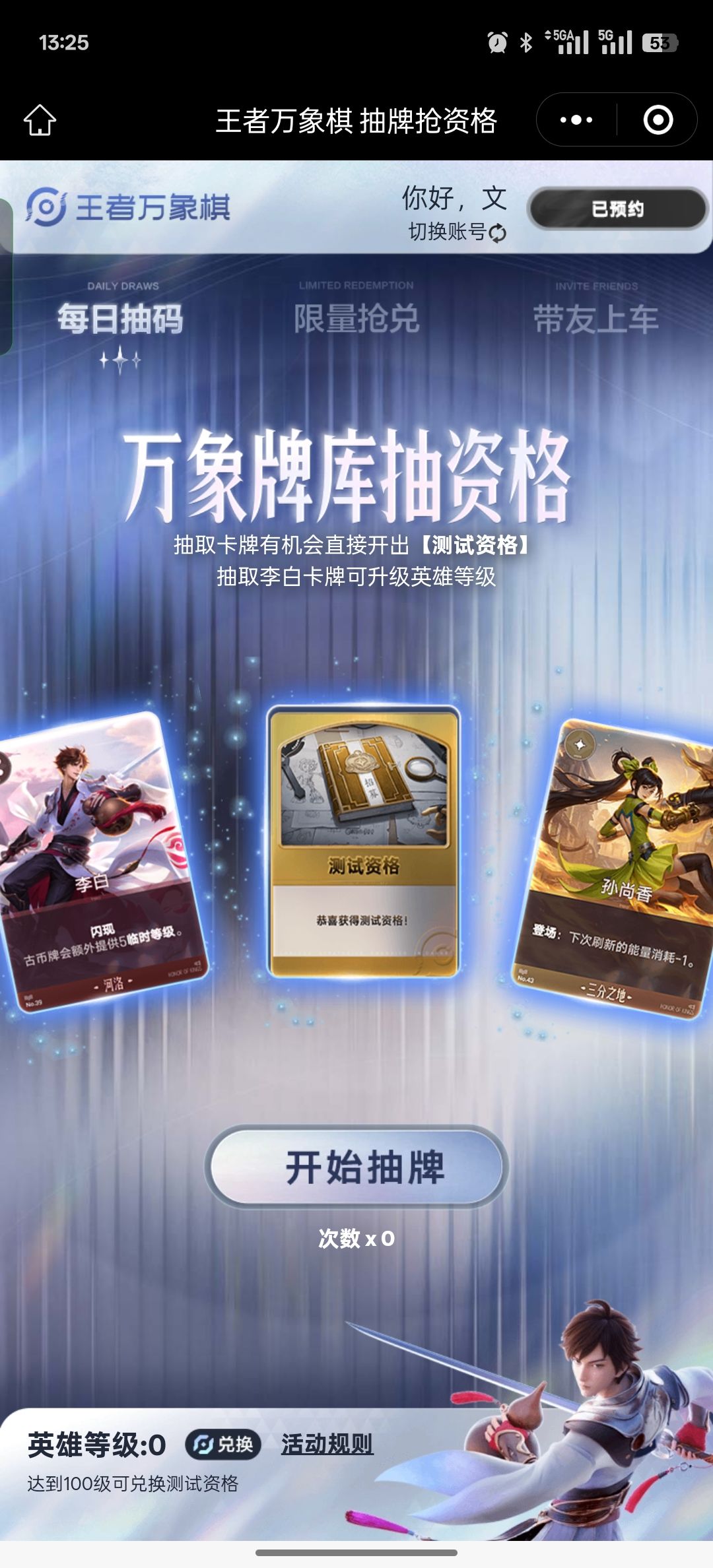 垃圾中的垃圾 1