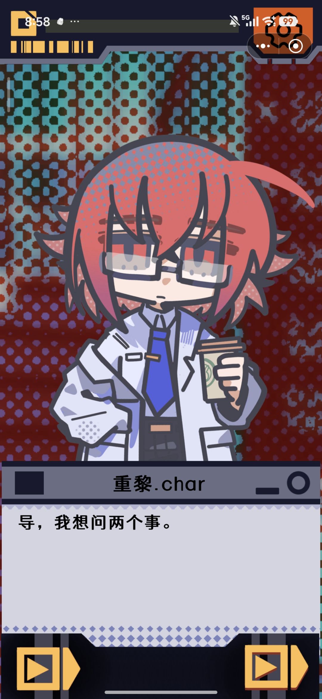 结局之一 1