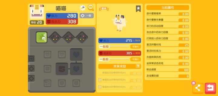 求指导截图