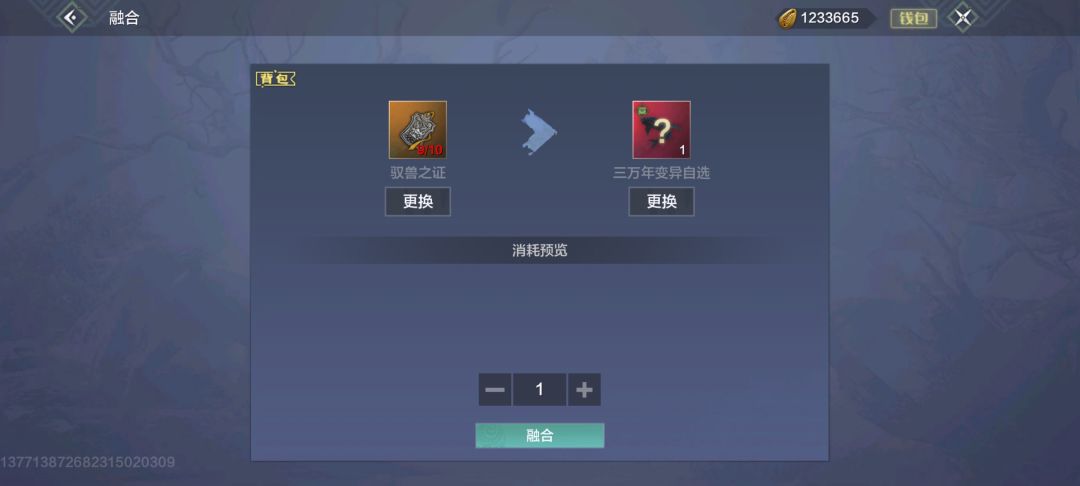 驭兽之证差一个啊 2