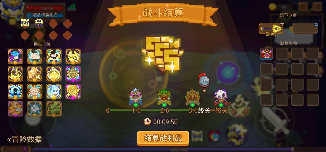 打卡!我的猎魔之路! 1