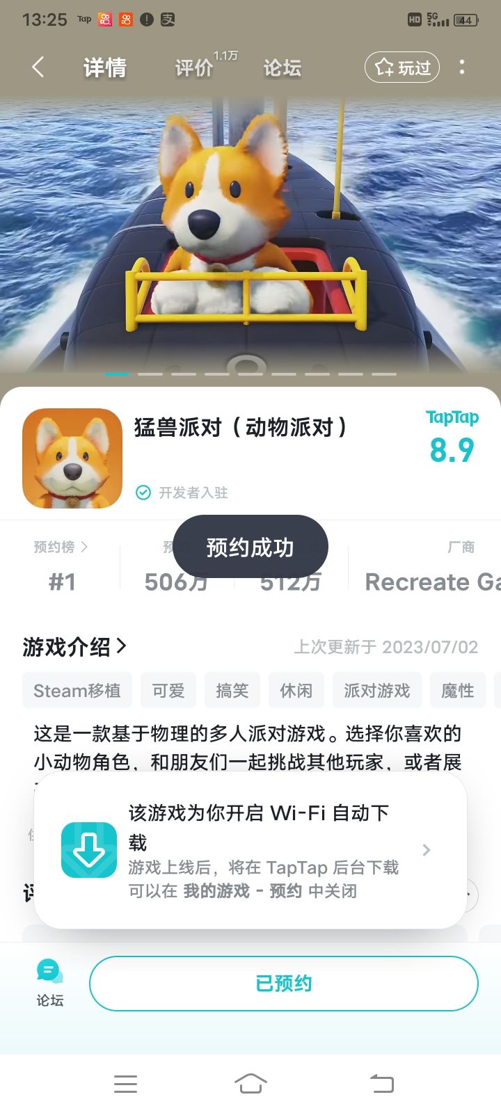 TapTap