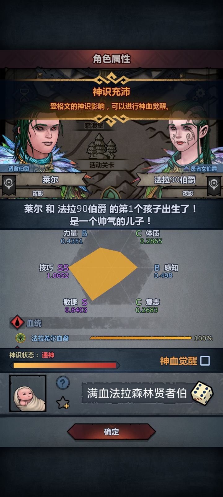 大佬们,这孩子能玩什么?截图