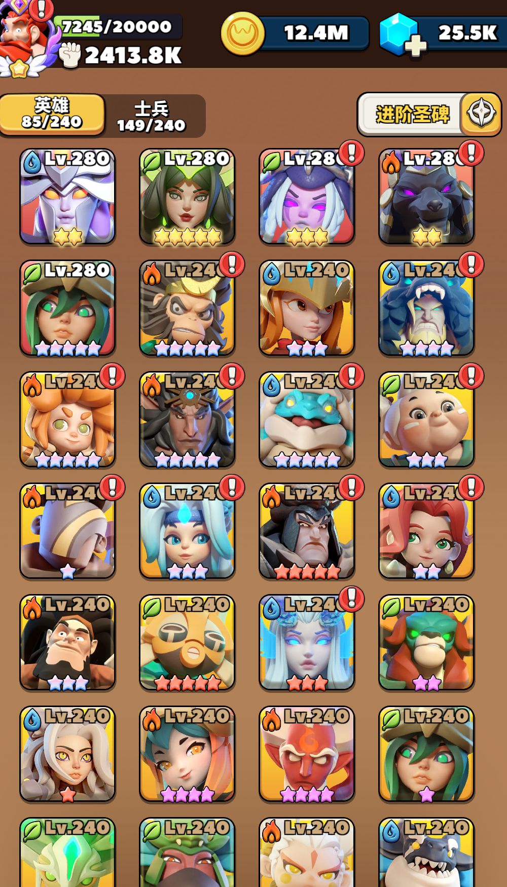 求教培养顺序! 1