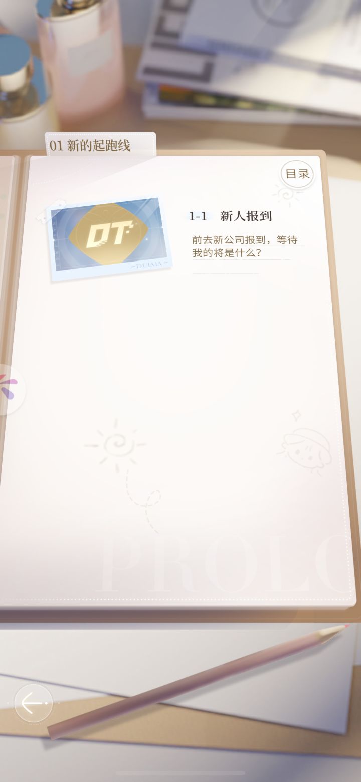 为啥号没了？截图
