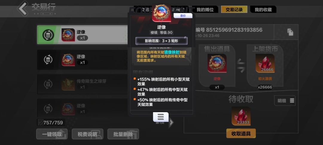 刷图不如当读🐶 2
