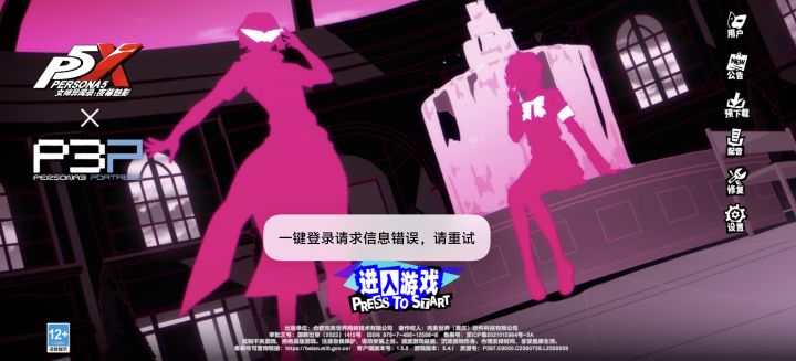 什么意思,第一次玩截图