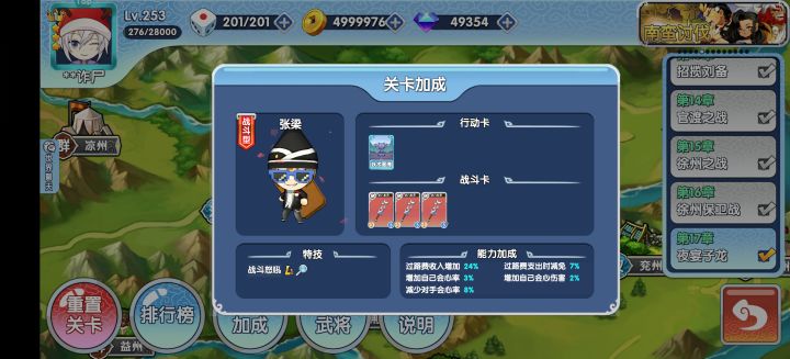 开始屠杀截图